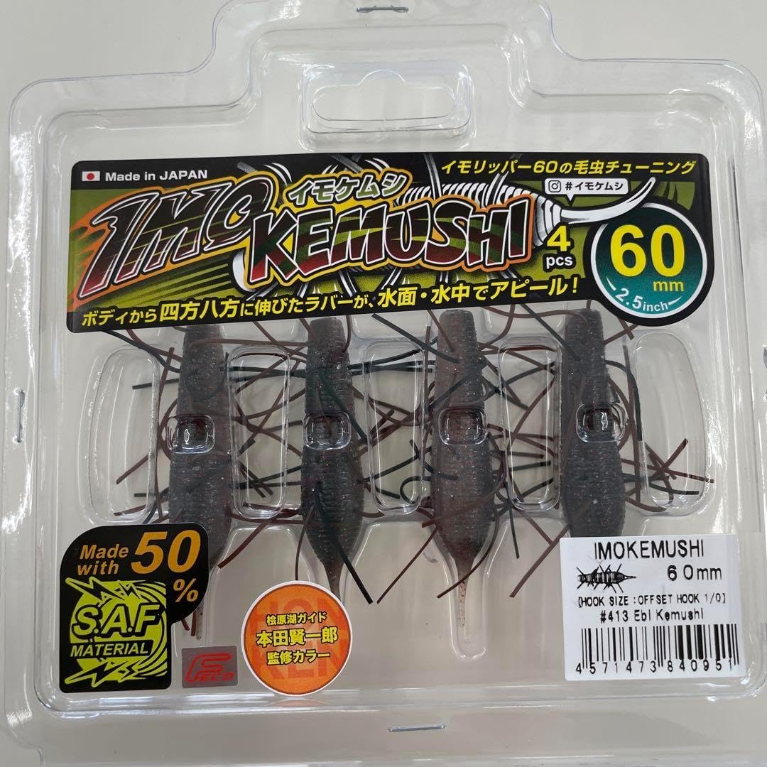 ブラックシープダイビングペンシル230XT カタクチイワシ 我流工房 G163